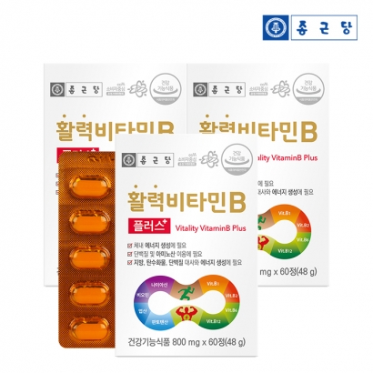 [종근당] 활력 비타민B 플러스 800mg*60정 x 3박스 (업체별도 무료배송)