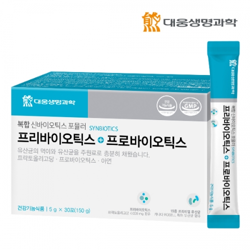 [대웅생명과학] 프리바이오틱스+프로바이오틱스 모유 유산균 5g * 30포 (업체별도 무료배송)