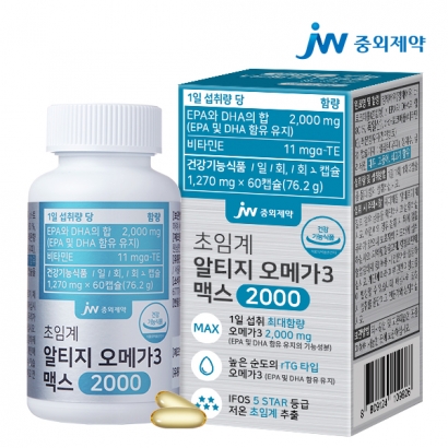 [JW중외제약] 초임계 rTG 알티지 오메가3 맥스 2000 2000mg * 60캡슐 (업체별도 무료배송)