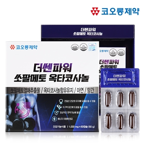 [코오롱제약] 더쎈파워 쏘팔메토 옥타코사놀 1,000mg*60캡슐 (업체별도 무료배송)
