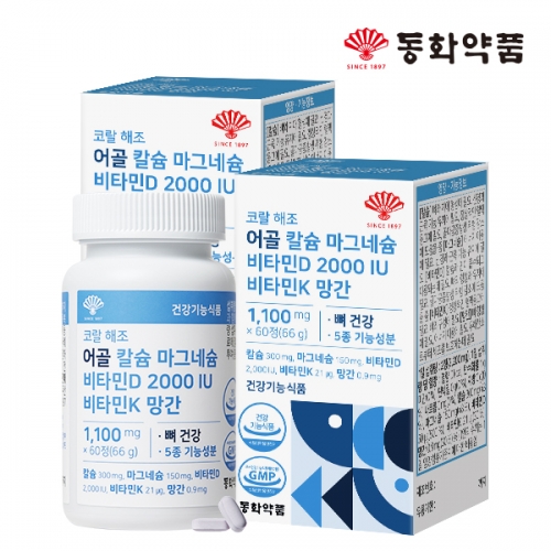[동화약품] 코랄 해조 어골 칼슘 마그네슘 비타민D 2000IU 비타민K 망간 1,100mg*60정 x 2병 (총120정) (업체별도 무료배송)
