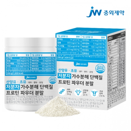 [JW중외제약] 산양유 초유 대두 완두 유청 저분자 가수분해 단백질 프로틴 파우더 분말 280g x 1통 (업체별도 무료배송)