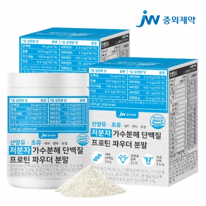 [JW중외제약] 산양유 초유 대두 완두 유청 저분자 가수분해 단백질 프로틴 파우더 분말 280g x 2통 (업체별도 무료배송)