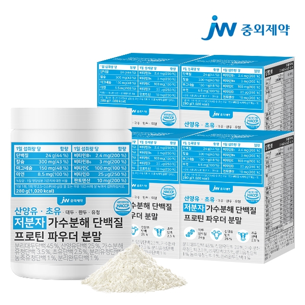[JW중외제약] 산양유 초유 대두 완두 유청 저분자 가수분해 단백질 프로틴 파우더 분말 280g x 4통 (업체별도 무료배송)