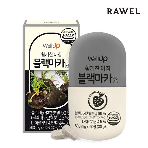 [로엘] 활기찬 아침 블랙마카정 500mg*60정 (2개월분) (업체별도 무료배송)