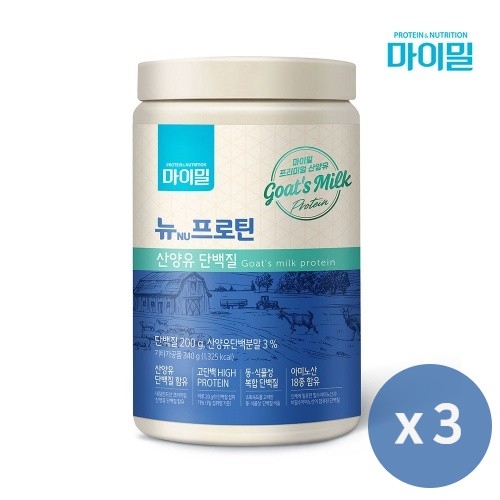 [마이밀] 뉴프로틴 산양유 단백질 프로틴 340G X 3통 (총 1.02kg) (업체별도 무료배송)