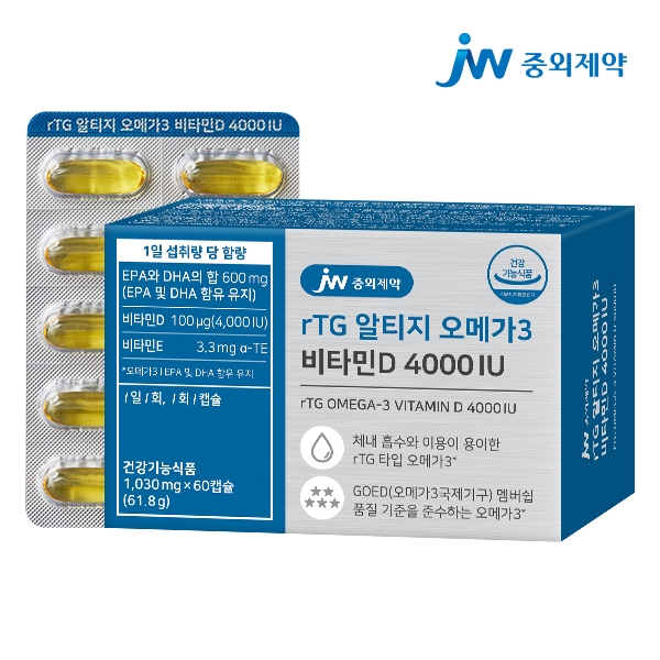 [JW중외제약] rTG 알티지 오메가3 비타민D 4000IU 1,030mg*60캡슐 x 1박스 (업체별도 무료배송)