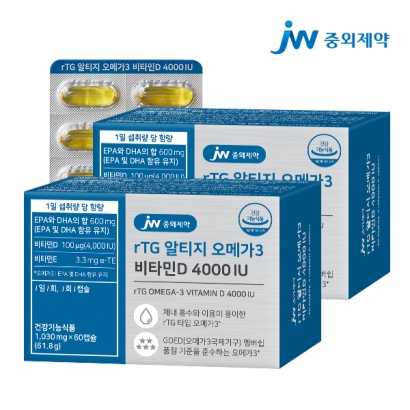 [JW중외제약] rTG 알티지 오메가3 비타민D 4000IU 1,030mg*60캡슐 x 2박스 (업체별도 무료배송)