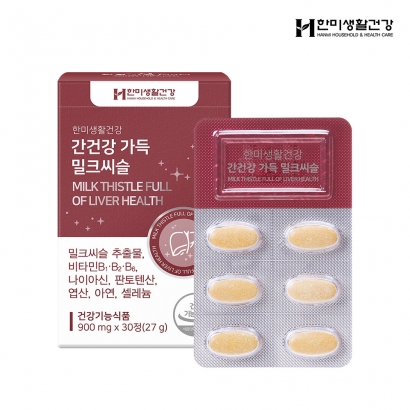 [한미데이] [한미생활건강] 간건강가득 밀크씨슬 900mgx30정 (업체별도 무료배송)