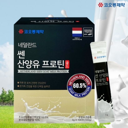 [코오롱제약] 네덜란드 쎈 산양유 프로틴 골드 3g * 100포 (업체별도 무료배송)