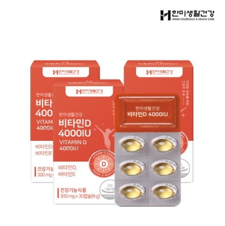 [한미생활건강] 비타민D 4000IU 300mg*30캡슐x3박스 (3개월분) (업체별도 무료배송)