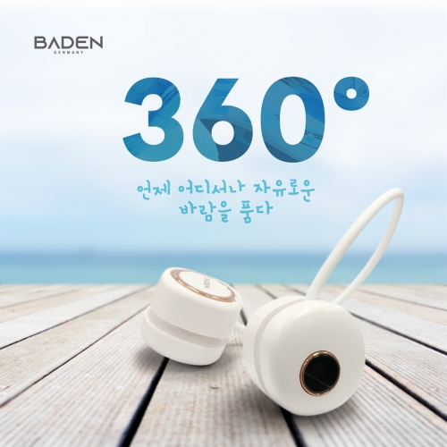 [바덴] 넥밴드 선풍기 DK-5010-BA (업체별도 무료배송)