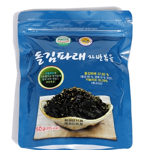 장흥무산김 바삭바삭 맛있는 돌김파래자반볶음 50g x 5개 (업체별도 무료배송)