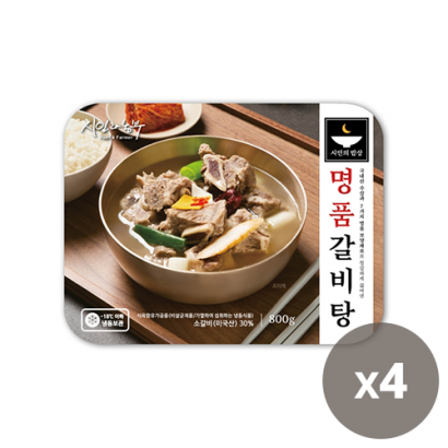 [시인의밥상] 명품 갈비탕 800g x 4개 (총3.2kg) (업체별도 무료배송)