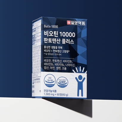 [일양약품] 비오틴 10000 판토텐산 플러스 1000 mg*60정 X 4박스 (업체별도 무료배송)