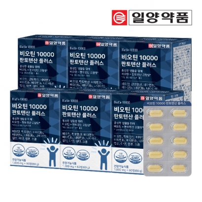 [일양약품] 비오틴 10000 판토텐산 플러스 1000 mg*60정 X 6박스 (업체별도 무료배송)