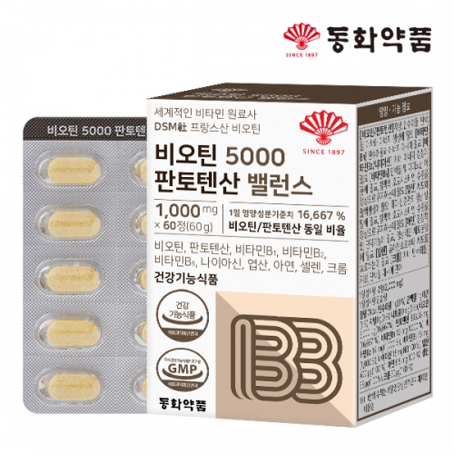 [동화약품] 비오틴 5000 판토텐산 밸런스 1000 mg*60정 X 1박스 (업체별도 무료배송)