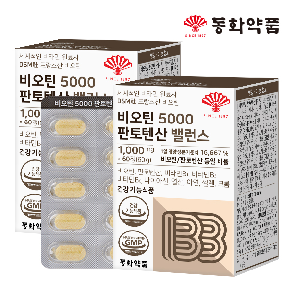 [동화약품] 비오틴 5000 판토텐산 밸런스 1000 mg*60정 X 2박스 (업체별도 무료배송)