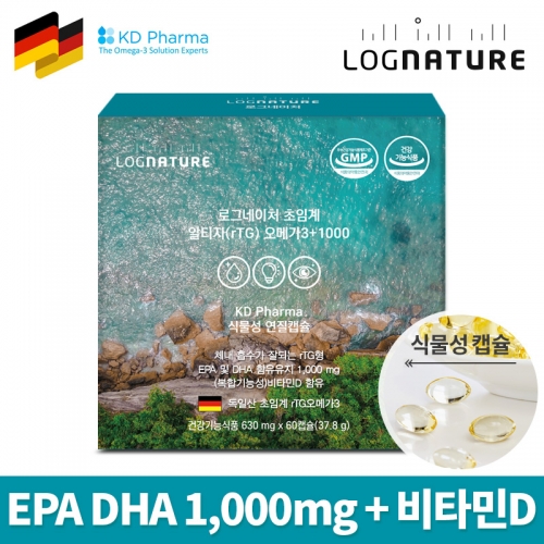 [로그네이처] KD파마 초임계 식물성 알티지rTG 오메가3 1000 630mgx60캡슐 / 비타민D 함유 (업체별도 무료배송)