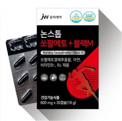 [1+1] [jw중외제약] 논스톱 쏘팔메토 블랙M 600mgx30캡슐 (업체별도 무료배송)