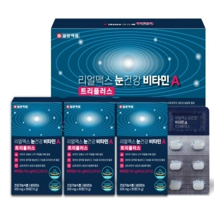 [일양약품] 리얼맥스 눈건강 비타민A 500mg*30정x3박스 (업체별도 무료배송)