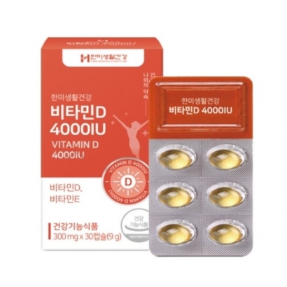[한미데이] [한미생활건강] 비타민D 4000IU 300mg*30캡슐 (업체별도 무료배송)