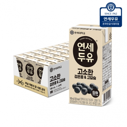 [연세우유] 고소한 검은콩&고칼슘 고단백 두유 190ml*24팩 (업체별도 무료배송)