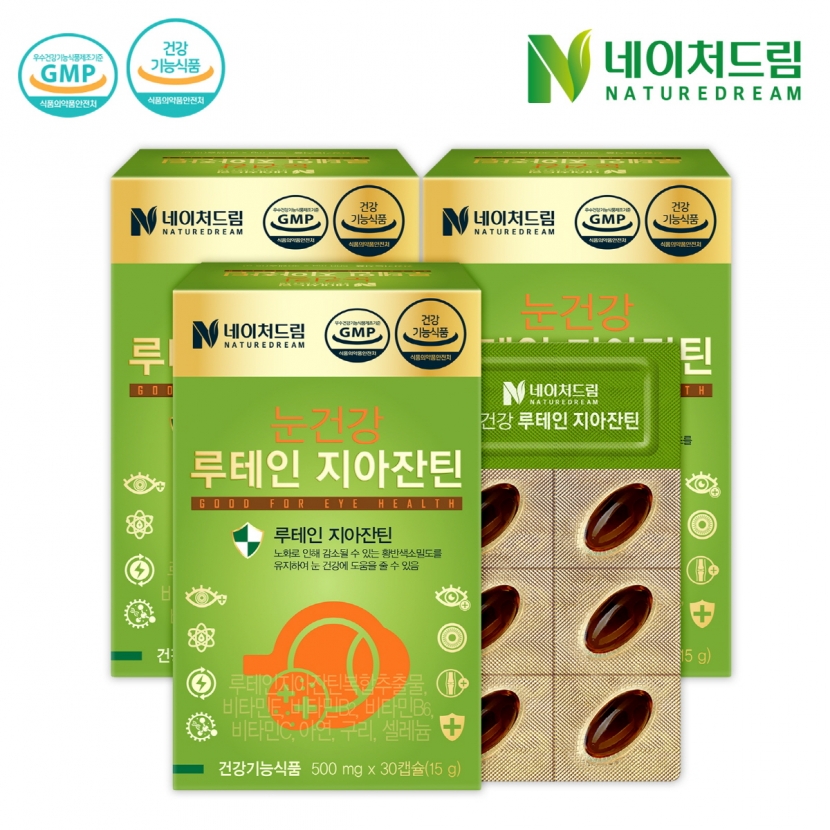 [네이처드림] 루테인 지아잔틴 500mg*30캡슐x3박스 (업체별도 무료배송)