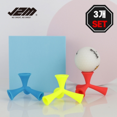 [J2M] 멀티샷 세발높이 골프티 3개 세트 (업체별도 무료배송)