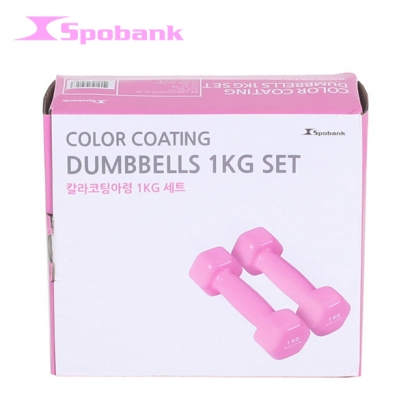 [스포뱅크] PVC코팅 미용아령 1세트 (1kg x 2개입) (핑크) (업체별도 무료배송)