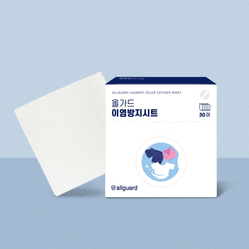 올가드 안심세탁 이염방지시트 30매 x 1세트/3세트 (업체별도 무료배송)