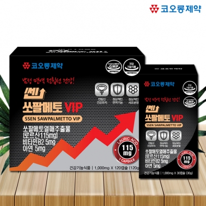[코오롱제약] 최대함량 쎈 쏘팔메토 VIP 1,000mg*120캡슐 (4개월분) x 1박스/3박스 (수량선택)(업체별도 무료배송)