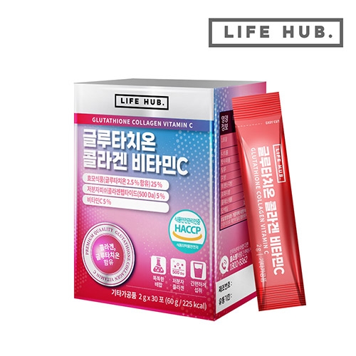 [라이프허브] 글루타치온 콜라겐 비타민C 분말 스틱 2g*30포 (업체별도 무료배송)