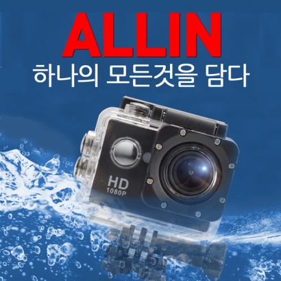 [올인액션캠] 초소형 방수 액션캠 FULL HD 1080p 블랙박스 기능 탑재 ALLIN-M2 (업체별도 무료배송)