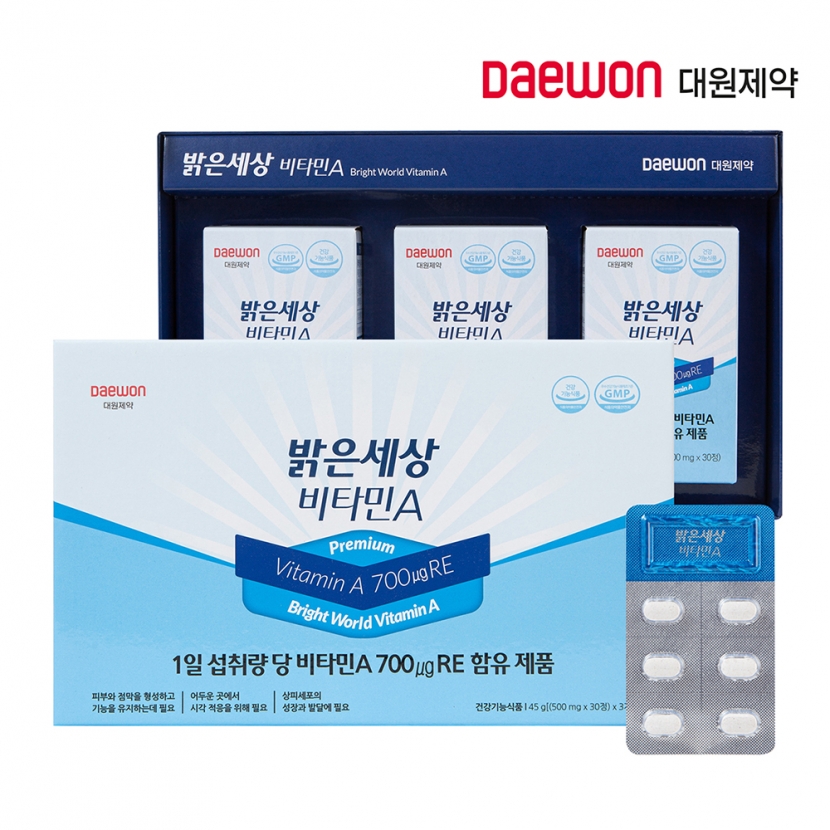 [대원제약] 밝은세상 비타민A 500mgx90정/3개월분 (업체별도 무료배송)