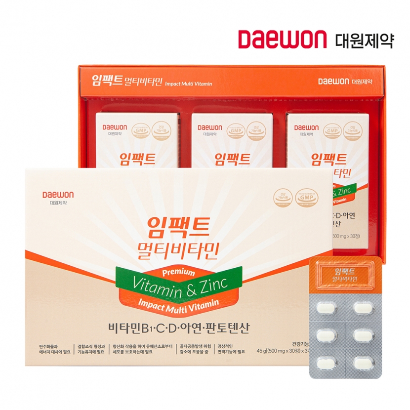 [대원제약] 임팩트 멀티비타민 500mgx90정/3개월분 (업체별도 무료배송)