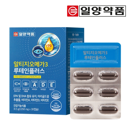 [일양약품] 알티지오메가3 루테인플러스 1,050mg*30캡슐 1박스(1개월분) (업체별도 무료배송)