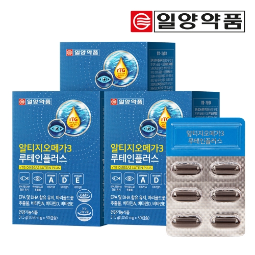 [일양약품] 알티지오메가3 루테인플러스 1,050mg*30캡슐 3박스(3개월분) (업체별도 무료배송)