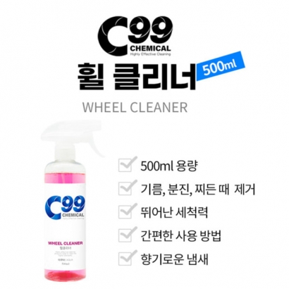 C99 세차용품 휠클리너 500ml (업체별도 무료배송)