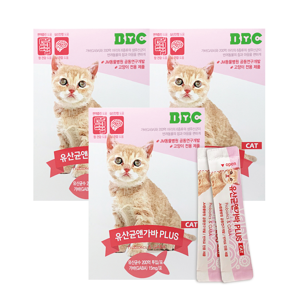 [BBC] 고양이 유산균앤 가바 장 영양제 프로바이오틱스 2g*30포 x 3박스 (업체별도 무료배송)