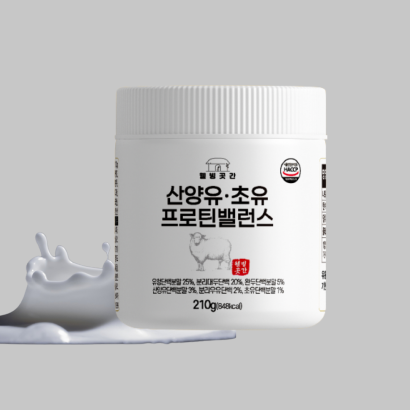 프리미엄 산양 초유 단백질 210g x 1통 (업체별도 무료배송)