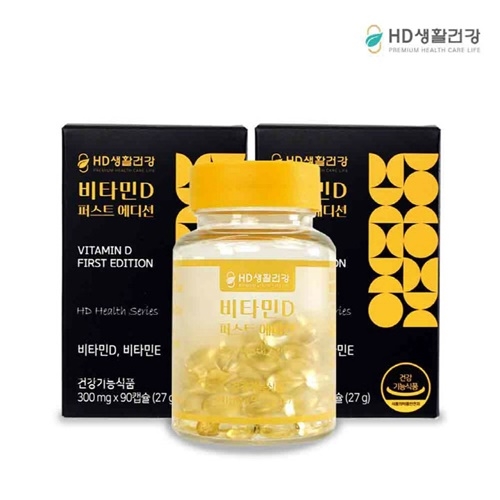 [HD생활건강] 비타민D 퍼스트 에디션 300mg*90캡슐 x 2통 (업체별도 무료배송)