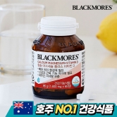 [블랙모어스] 호주1위 뼈건강 칼슘마그네슘비타민D 1,600mg*60정 (*4개이상 구매시) (업체별도 무료배송)