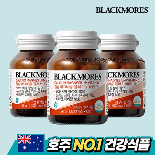 [블랙모어스] 호주1위 뼈건강 칼슘마그네슘비타민D 1,600mg*60정 x 3병 (업체별도 무료배송)