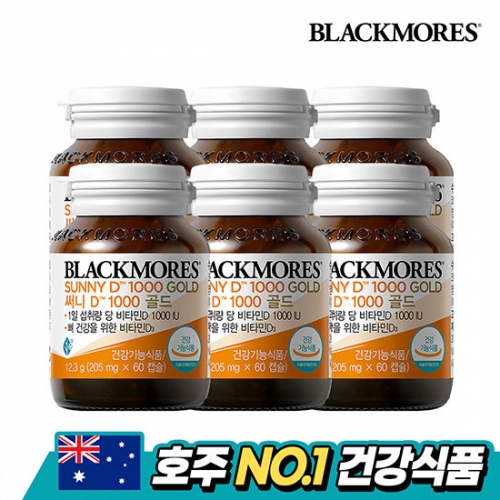 [한정특가] [블랙모어스] 뼈건강 햇빛비타민 비타민D 써니D골드 205mg*60캡슐 x 6병 (총 360캡슐) (업체별도 무료배송)