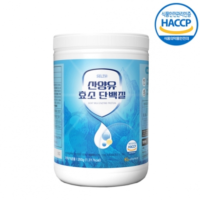[셀스] 산양유 효소단백질(퀄리고트 인증) 350g x 1통  (업체별도 무료배송)