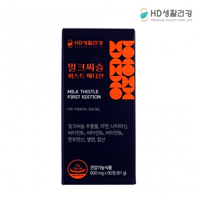 [HD생활건강] 밀크씨슬 퍼스트 에디션 900mg * 90정 (3개월분) (업체별도 무료배송)
