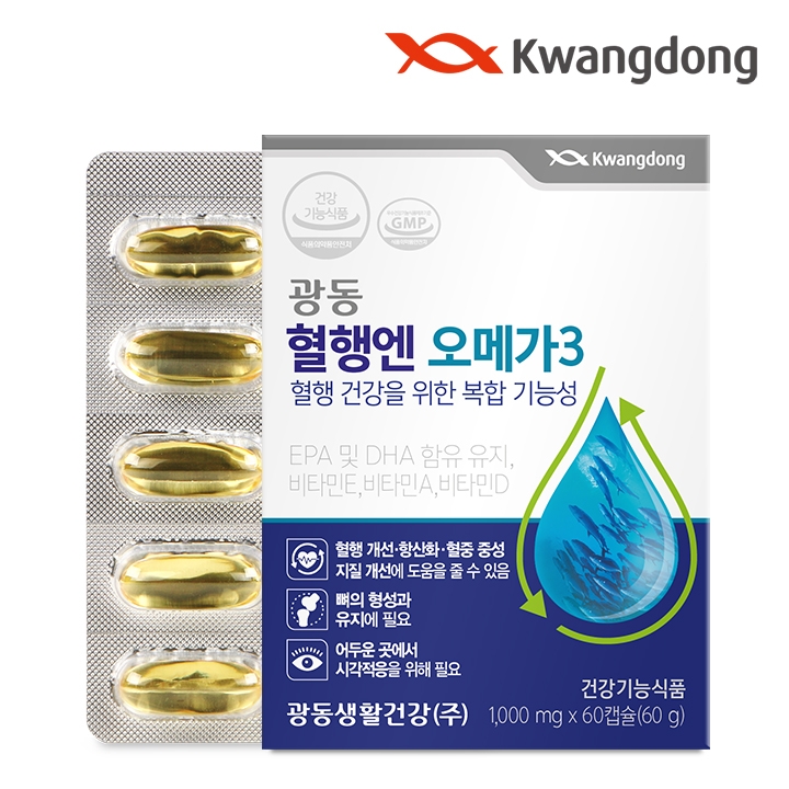 [광동] 혈행엔 오메가3 (1,000mg x 60캡슐) - 1박스(2개월분) (업체별도 무료배송)