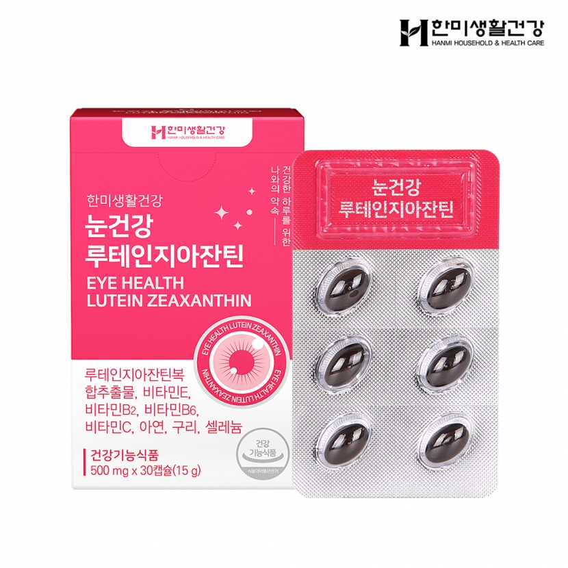[한미데이] [한미생활건강] 눈건강 루테인지아잔틴 500mgx30캡슐 (업체별도 무료배송)