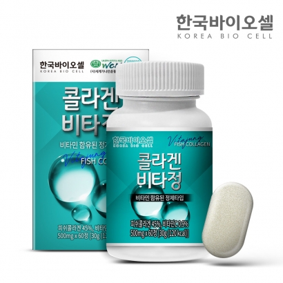한국바이오셀 콜라겐 비타정 500mg*60정 (2개월분) (업체별도 무료배송)